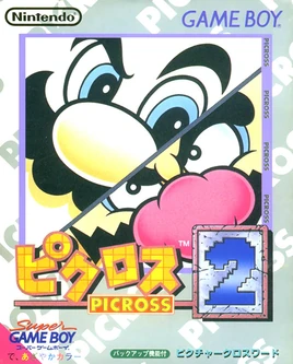 Picross2