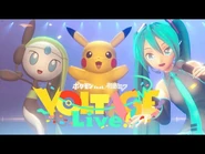 Voltage Live! announcement