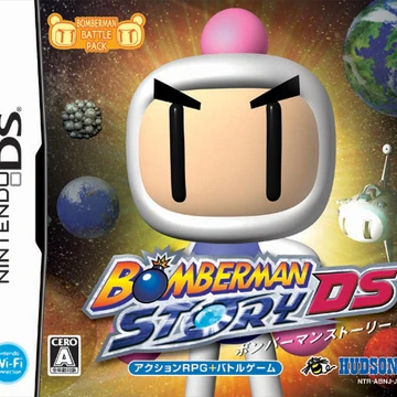 Bomberman Story Ds Nintendo Fandom