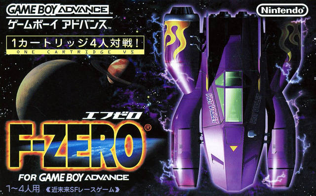 F Zero Maximum Velocity Nintendo Fandom