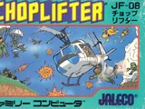 Choplifter (video game)