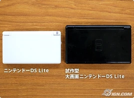 Dsi-xl-was-once-ds-lite-xl-20091214104528485