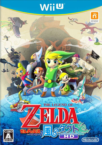 Nintendo Wii U GamePad Zelda Wind Waker Soporte de pantalla de