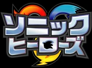 Japanese logo