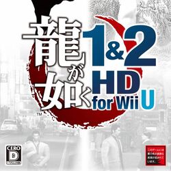 Category Wii U Stubs Nintendo Fandom