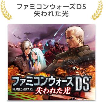 ファミコンウォーズ 任天堂 Wiki Fandom