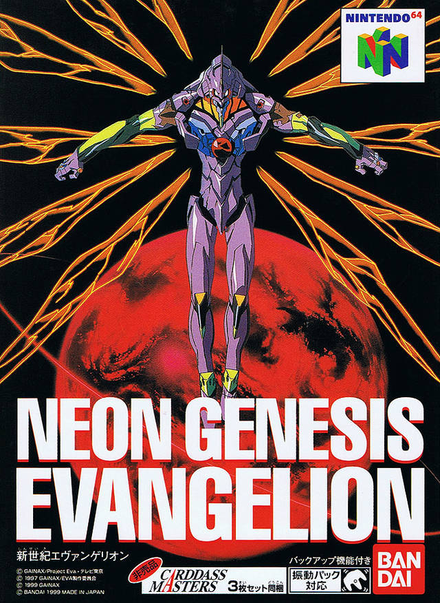 Neon Genesis Evangelion Nintendo Fandom The following weapons appear in the anime television series neon genesis evangelion and the finale movie the end of evangelion: neon genesis evangelion nintendo fandom
