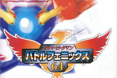 Morita Shogi 64, Nintendo