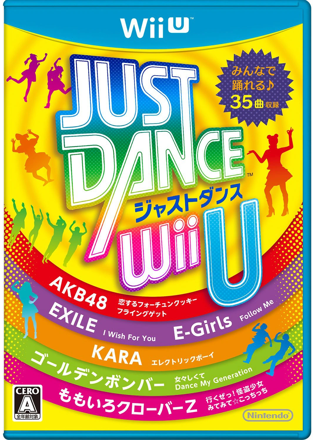 Just dance 2020 wii. Just dance 2014 (wii). Wii dance. Just dance wii. Джаст дэнс.