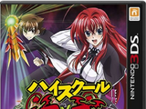 High School DxD