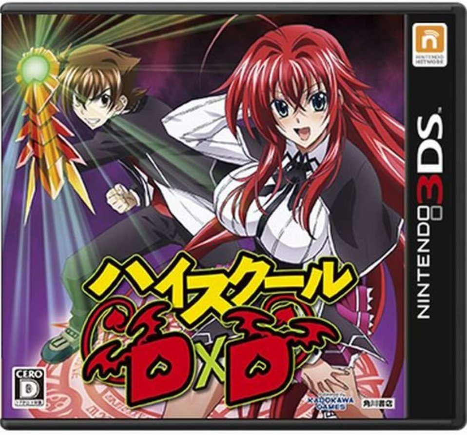 High School DxD Card Game