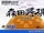 Morita Shogi Advance