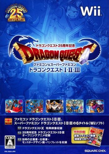 Dragon Quest 25th