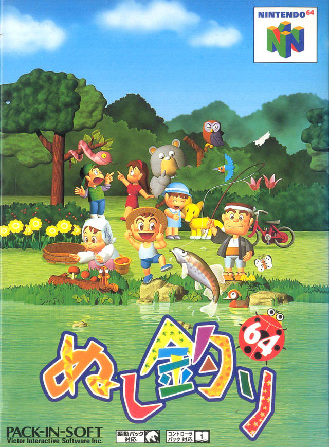 Gameboy Advance Software River Fishing Japan