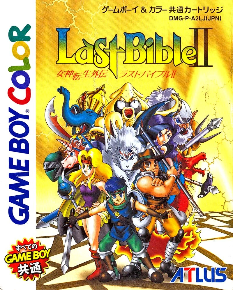 Megami Tensei Gaiden: Last Bible - Wikipédia