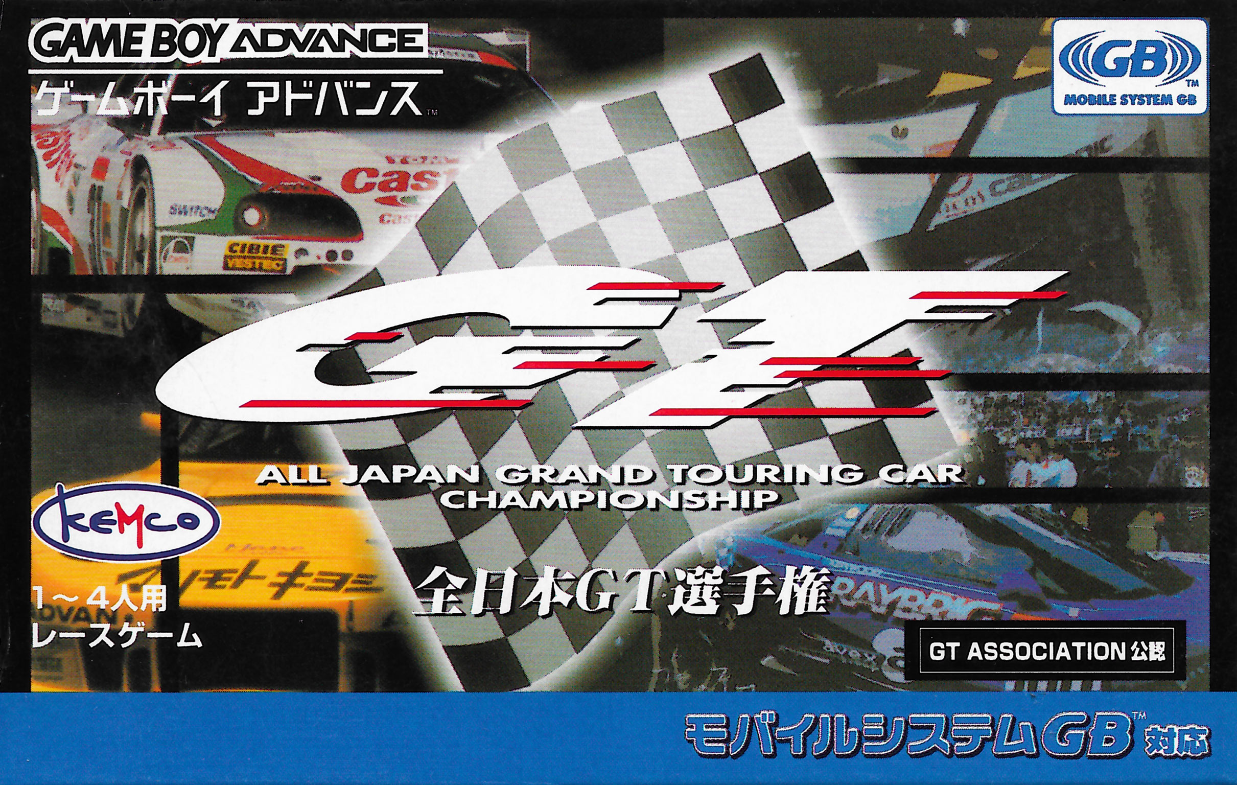 Top Gear Gt Championship Nintendo Fandom Top Gear Gt Championship Nintendo Fandom