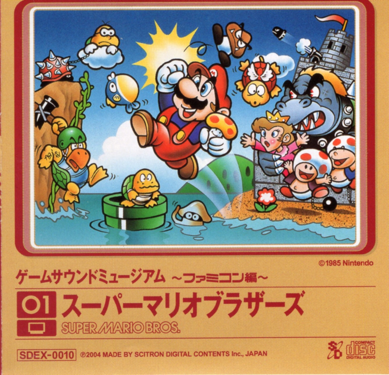 Super Mario Bros 1 (1985) [NES] 