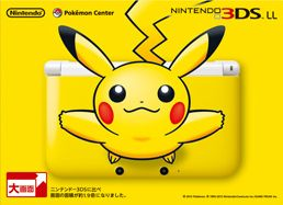 Nintendo 3DS - Wikipedia