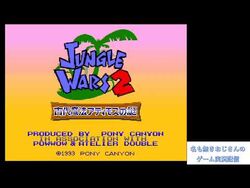 Jungle Wars 2: Kodai Mahou Atimos no Nazo/videos | Nintendo | Fandom