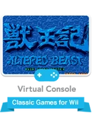 Altered Beast.png (38 KB) Virtual Console logo for the Arcade version.