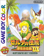 The Japanese box art for The Legend of Zelda: Link's Awakening DX.