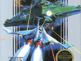 Gradius (video game)