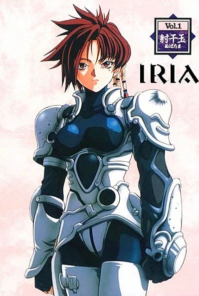 Watch Iria: Zeiram The Bounty Hunter