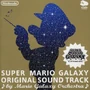SMG OST