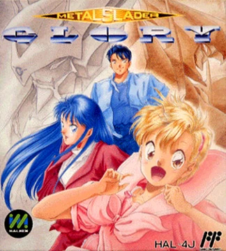 美品　LSLADER GLORY HAL-4JファミコンNES FC完品 美品 LSLADER GLORY HAL-4JファミコンNES FC完品 2025年最新】Metal Slader