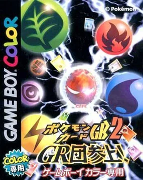 pokemon card game for iphone Pokémon TCG: Mega Evolution Booster Display (18 Booster Packs) :  Amazon.co.uk: Toys & Games main image 1