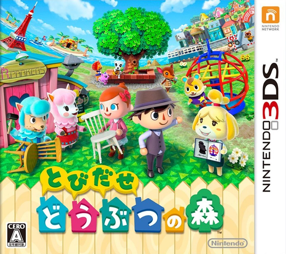 Animal Crossing fans say goodbye to New Leaf before playing New