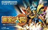 Japanese box art.