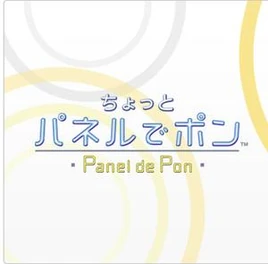 PlanetPuzzleLeagueExpress