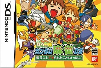 Game Book DS: Koukaku no Regios for Nintendo DS