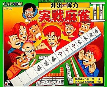 Jeu Famicom Mahjong Avec Contrôleur Capcom Ide Yosuke Jissen Mahjong Notice