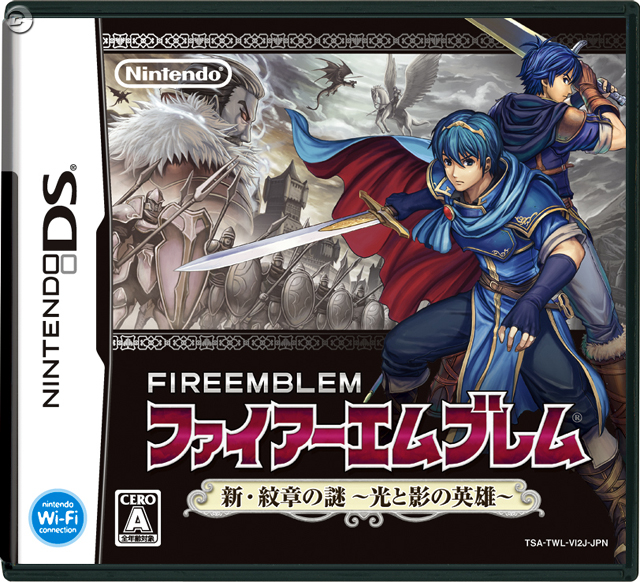 N64 2024 fire emblem