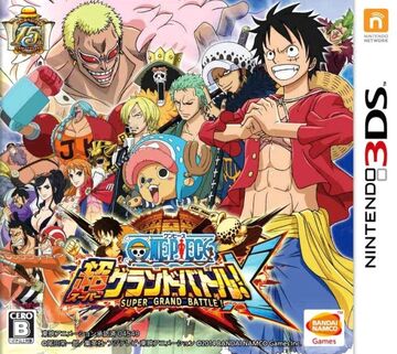 One Piece: Nanatsu Shima no Daihihou (Japanese)