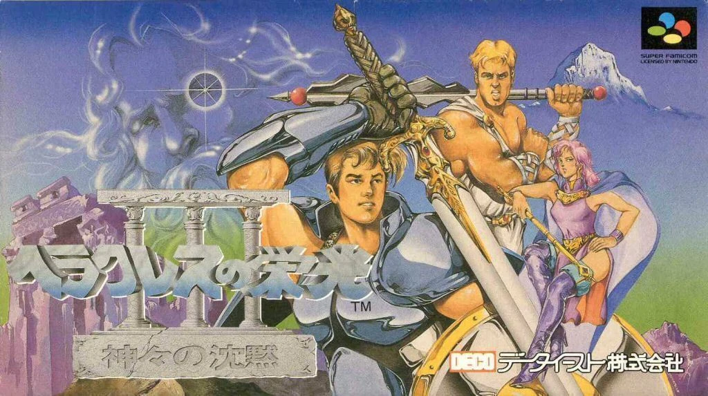 ヘラクレスの栄光 任天堂 Wiki Fandom