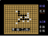 Gomoku 2