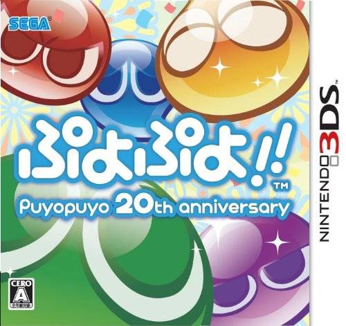 Puyopop