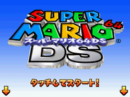 Japanese title screen.