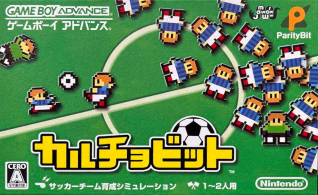 Calciobit Nintendo Fandom Calciobit Nintendo Fandom