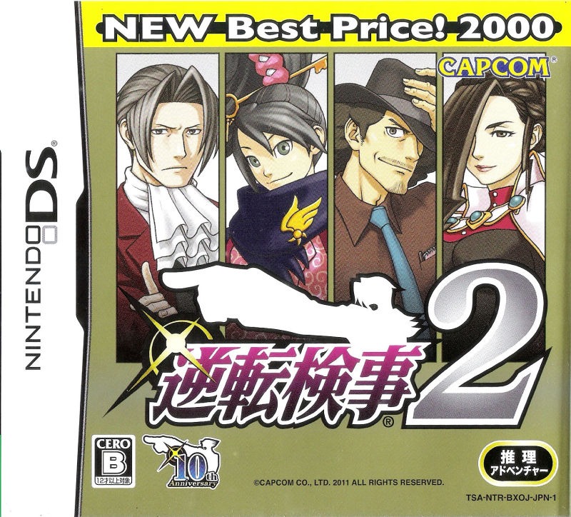 Phoenix Wright: Ace Attorney Trilogy at the best price