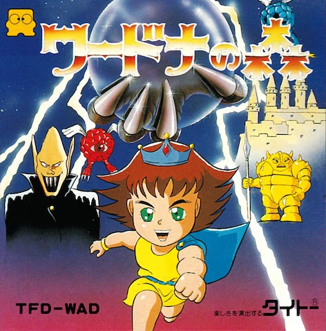Wardner Forest (Wadona No Mori) Sur MegaDrive – Édition Columbus Circle 2024 – Neuf (Jap)
