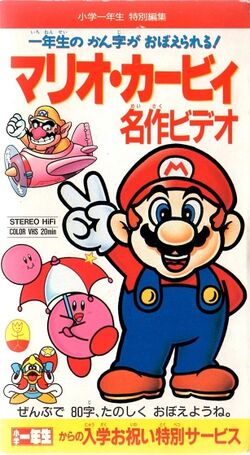 MKMV Box Art