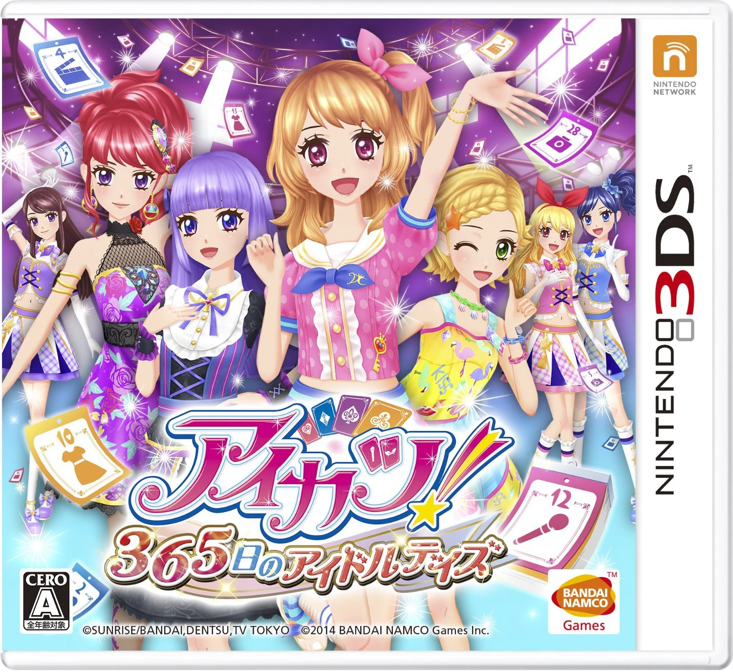 Aikatsu! 365 Idol Days | Nintendo | Fandom