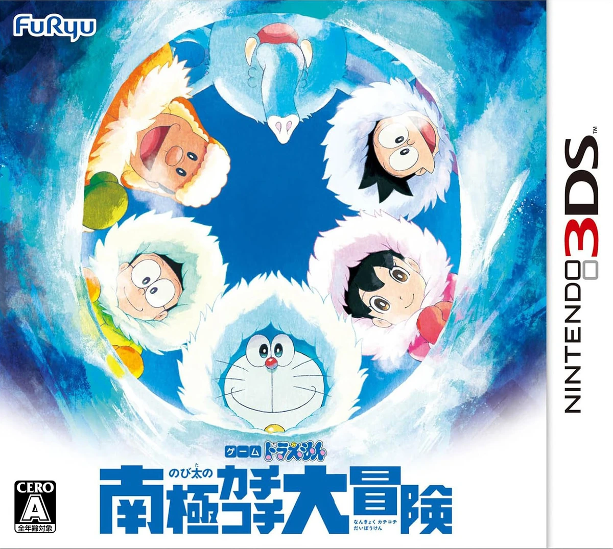 Doraemon Great Adventure in the Antarctic Kachi Kochi Nintendo Fandom