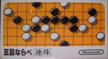 Gomoku Narabe