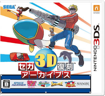 SEGA 3D Classics