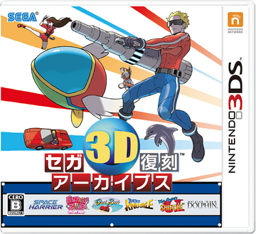Sega sales classic 3ds